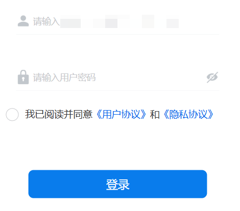 小程序登录入口,无注册功能,属于预置账号的封闭系统